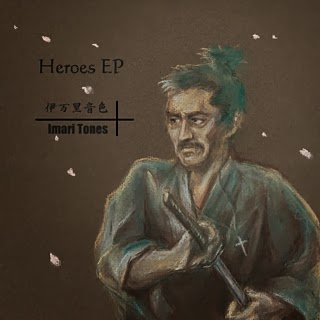 “Heroes EP” now available!