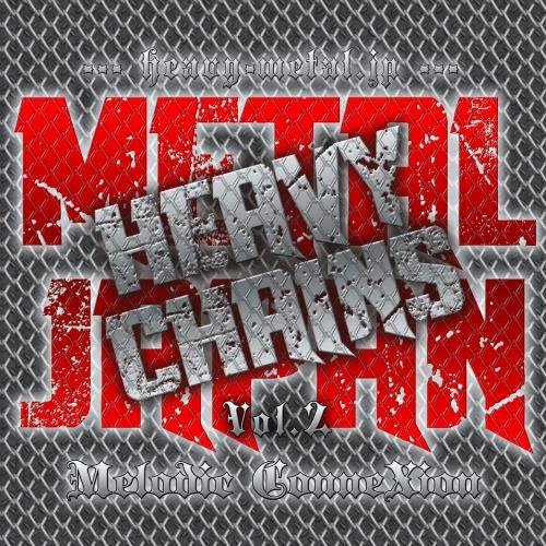 METAL JAPAN compilation CD!!