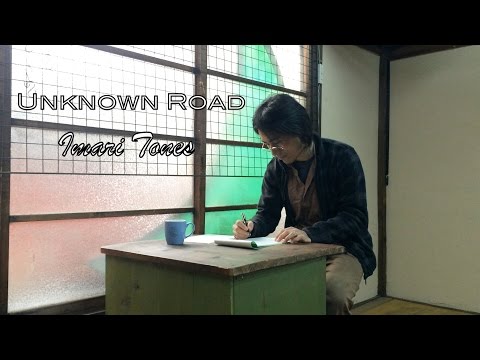 “Unknown Road” old Japanese writer music video