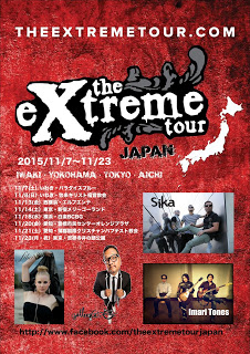 The Extreme Tour Japan 2015