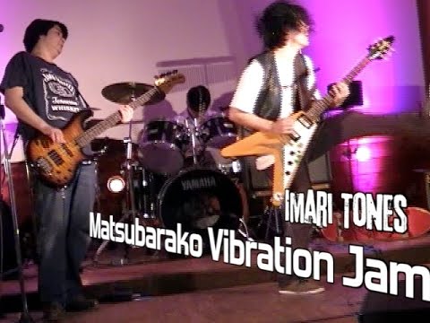 Matsubarako Vibration Jam Movie