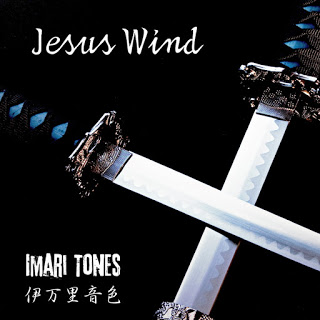 Jesus Wind is released!! Press Release!!