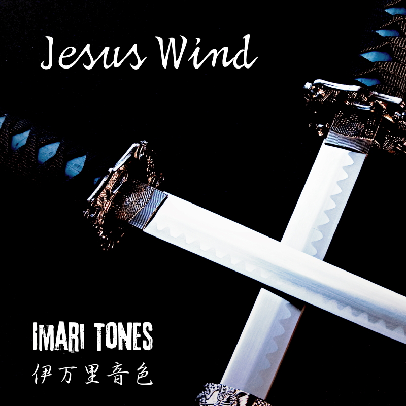 History Album “Jesus Wind”