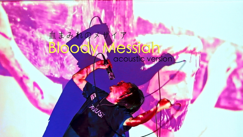 Bloody Messiah -Japanese Christian message song