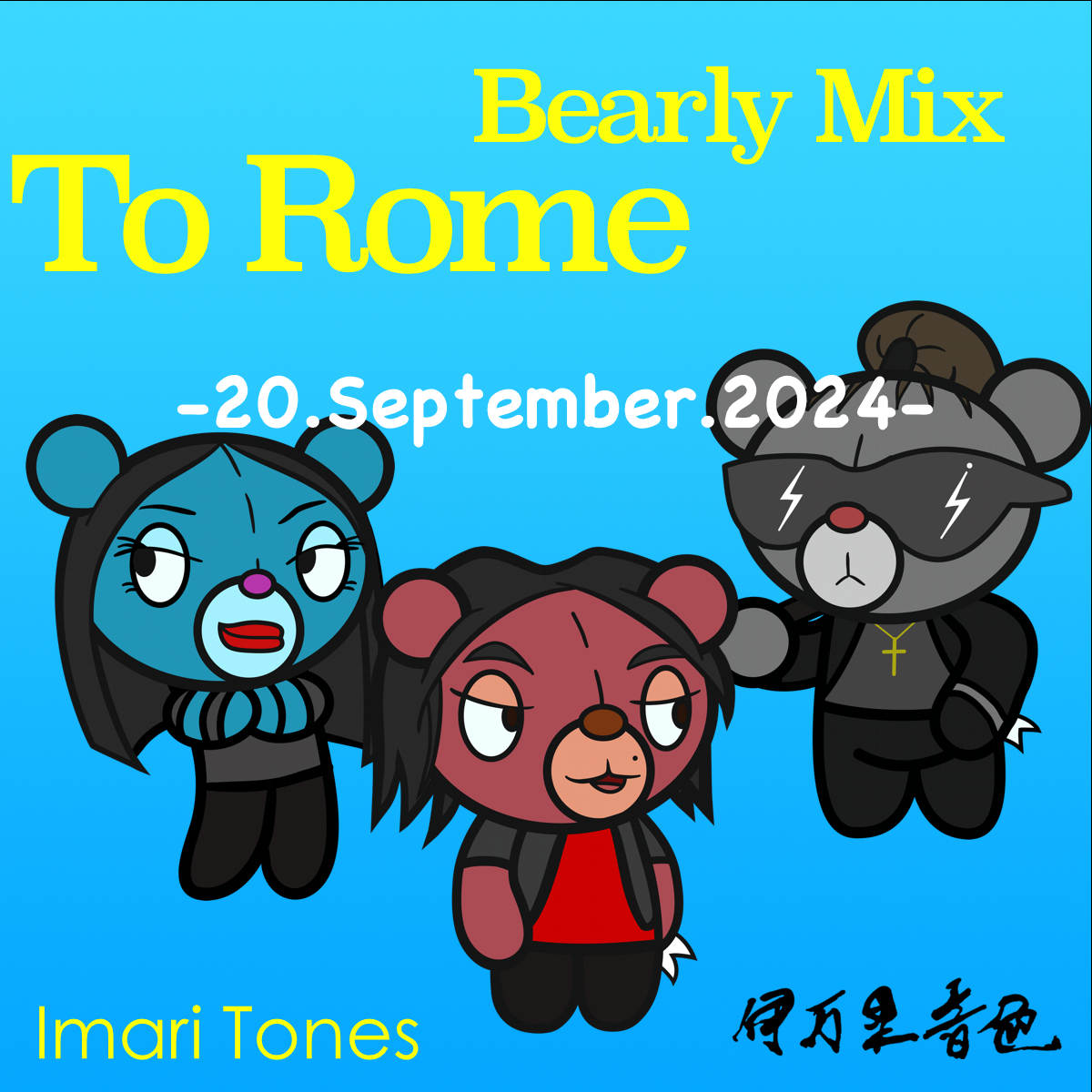 To Rome remix single