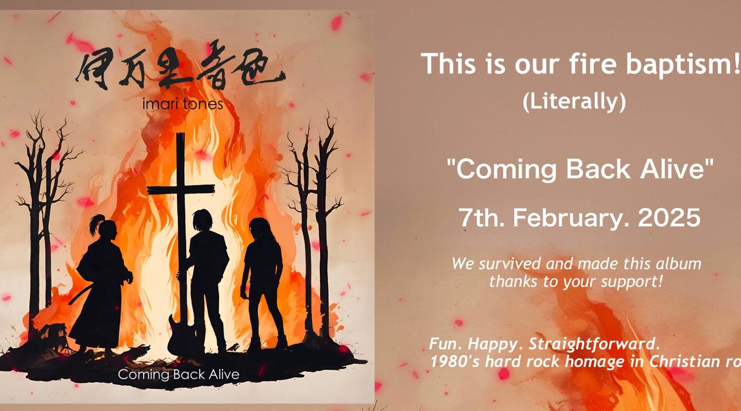 “Coming Back Alive” released!